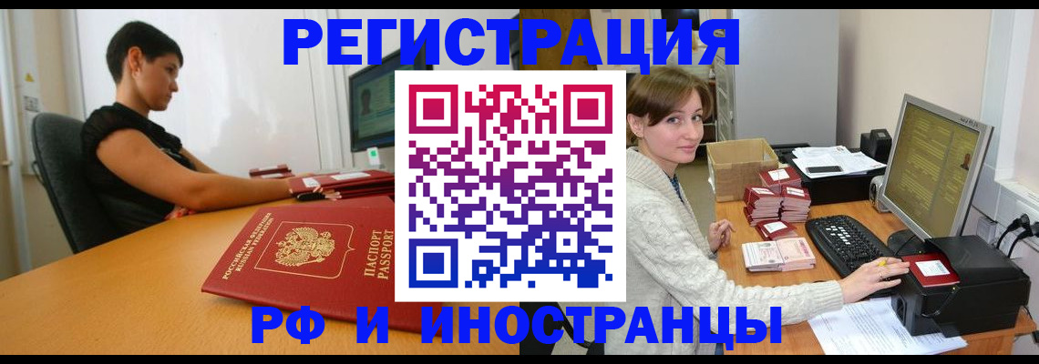 регистрация для дет. сада в Богучаре