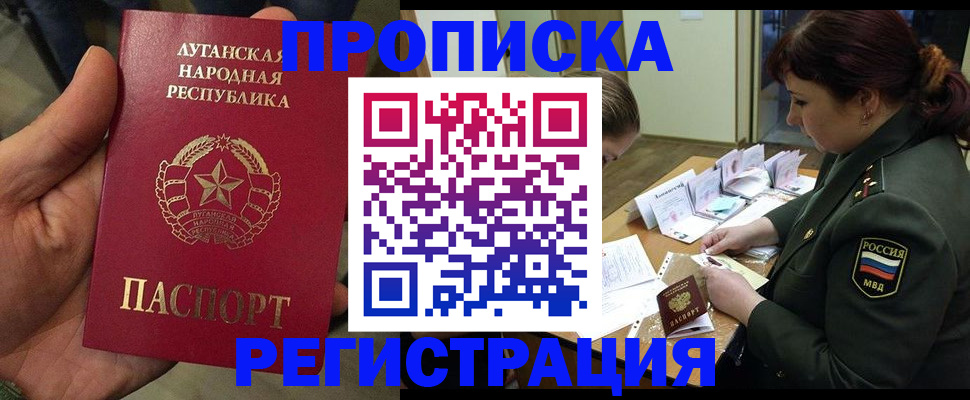 пропишу в квартире в Богучаре