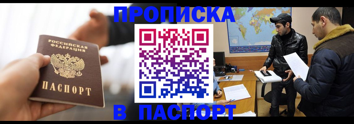 найти адрес прописки в Богучаре