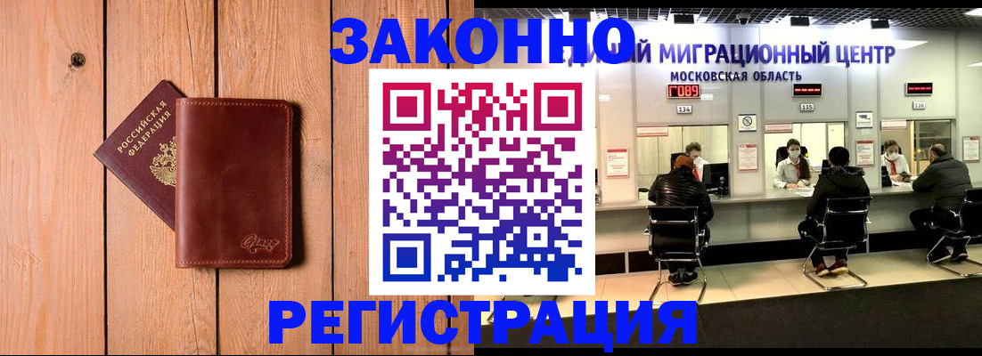 регистрация для школы в Богучаре