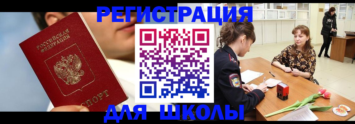 временная регистрация гарантия в Богучаре